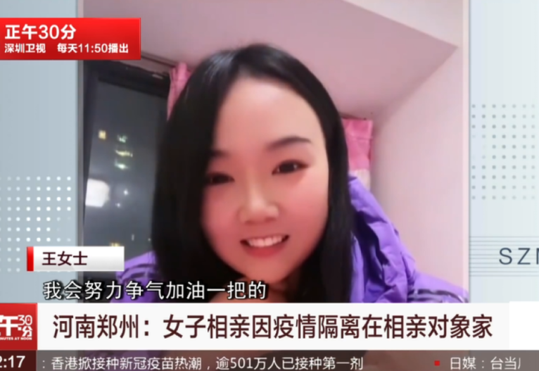 Lockdown repentino deixa chinesa presa em casa de 'date' em primeiro encontro