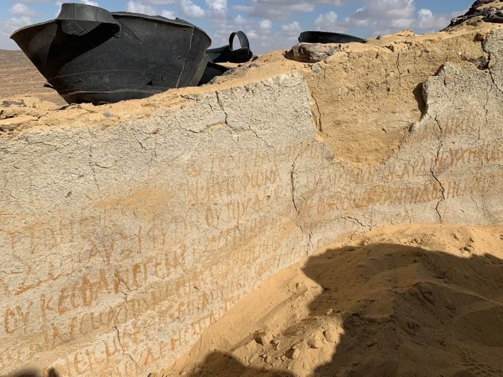 Novos restos de edifícios cristãos do século V são encontrados no Egito