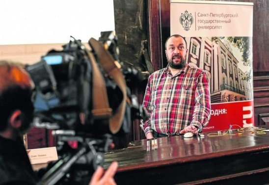 Universidade de São Petesburgo/Divulgação