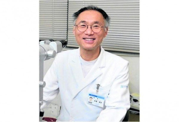 Universidade de Okayama/Divulgação