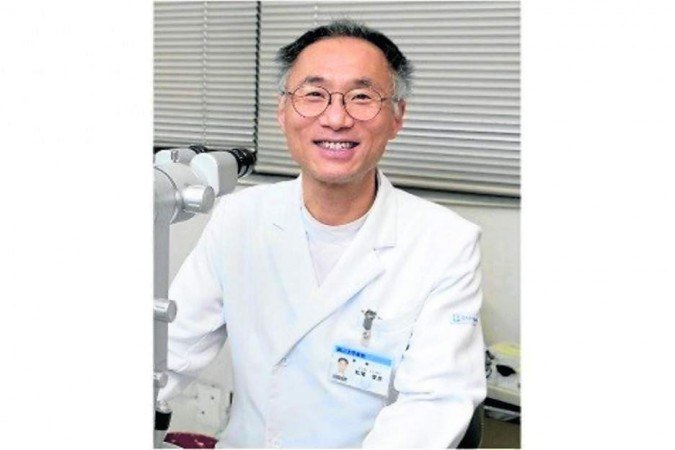  (crédito: Universidade de Okayama/Divulgação)