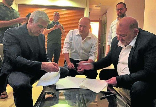 United Arab List Raam / AFP