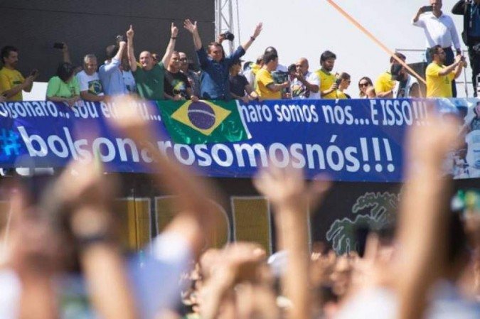 (crédito: (Andressa Anholete/Getty Images)) (crédito: (Andressa Anholete/Getty Images))