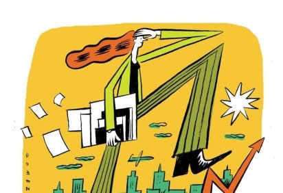 ; -  (crédito: Caio Gomez)