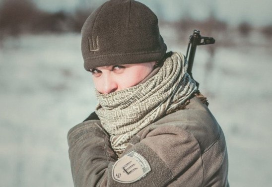 Ukraine Women's Guard