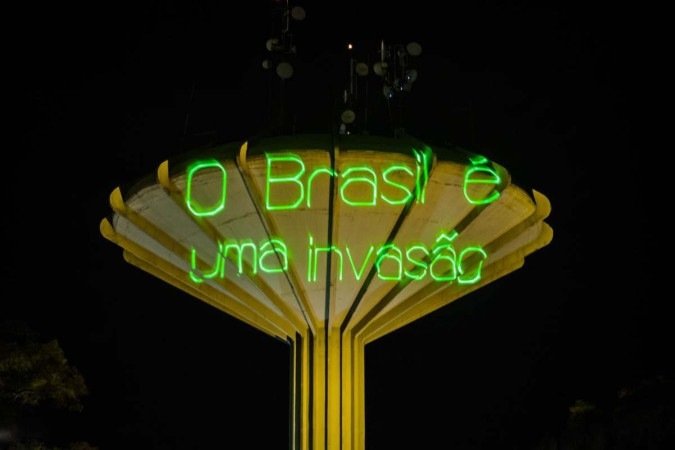 (crédito: Gu da Cei) (crédito: Gu da Cei)