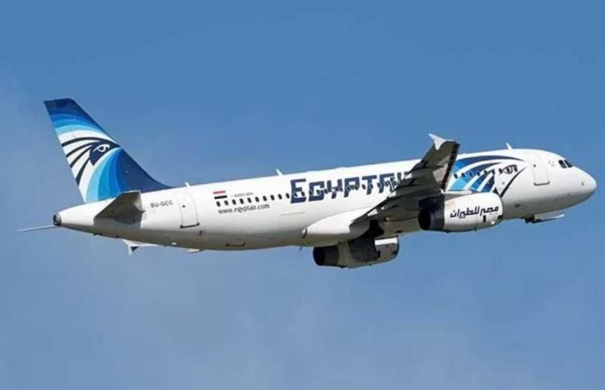 Acidente da EgyptAir pode ter começado com cigarro na cabine do piloto