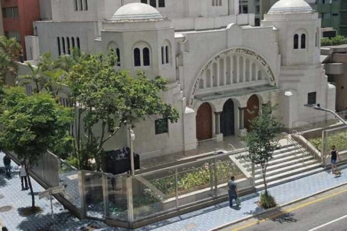  (crédito: Museu Judaico de São Paulo)