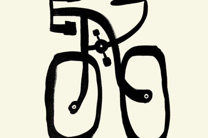  2022. Divirta se mais. 
 Bikegrafias é uma série de 18 desenhos que exploram os limites entre o desenho e a escrita utilizando a bicicleta como elemento central.


       -  (crédito:  Vini Souza/Divulgacao)