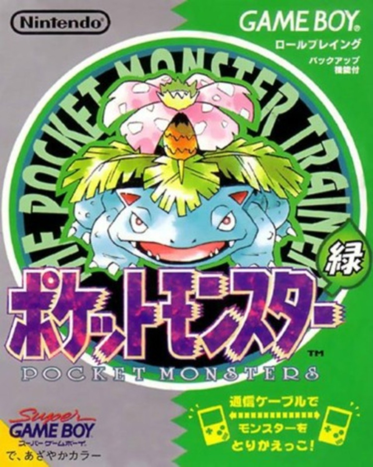 Revista Jogo Véio Pokémon Ruby / Sapphire: Pré-venda abre no dia 18 de  novembro