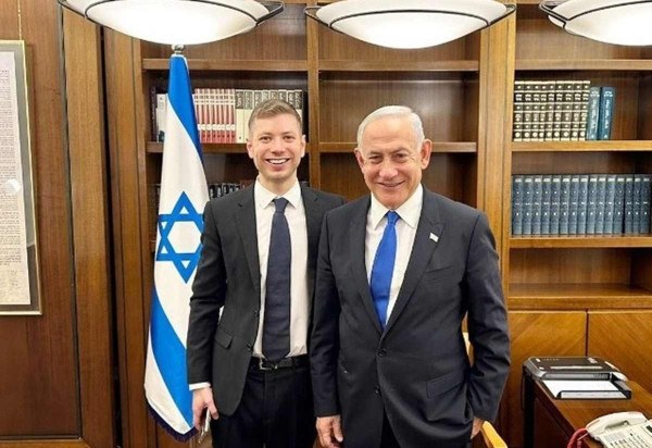 Reprodução/Instagram/@yair_netanyahu