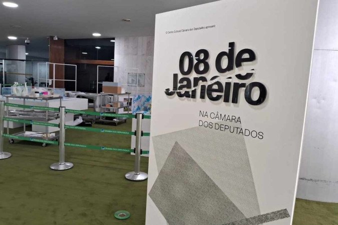 Identidade visual da exposição com título em acrílico propositadamente fragmentado -  (crédito: Evandro Éboli/CB/DA.Press)