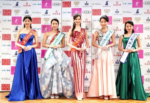 Miss Japan Association via REUTERS