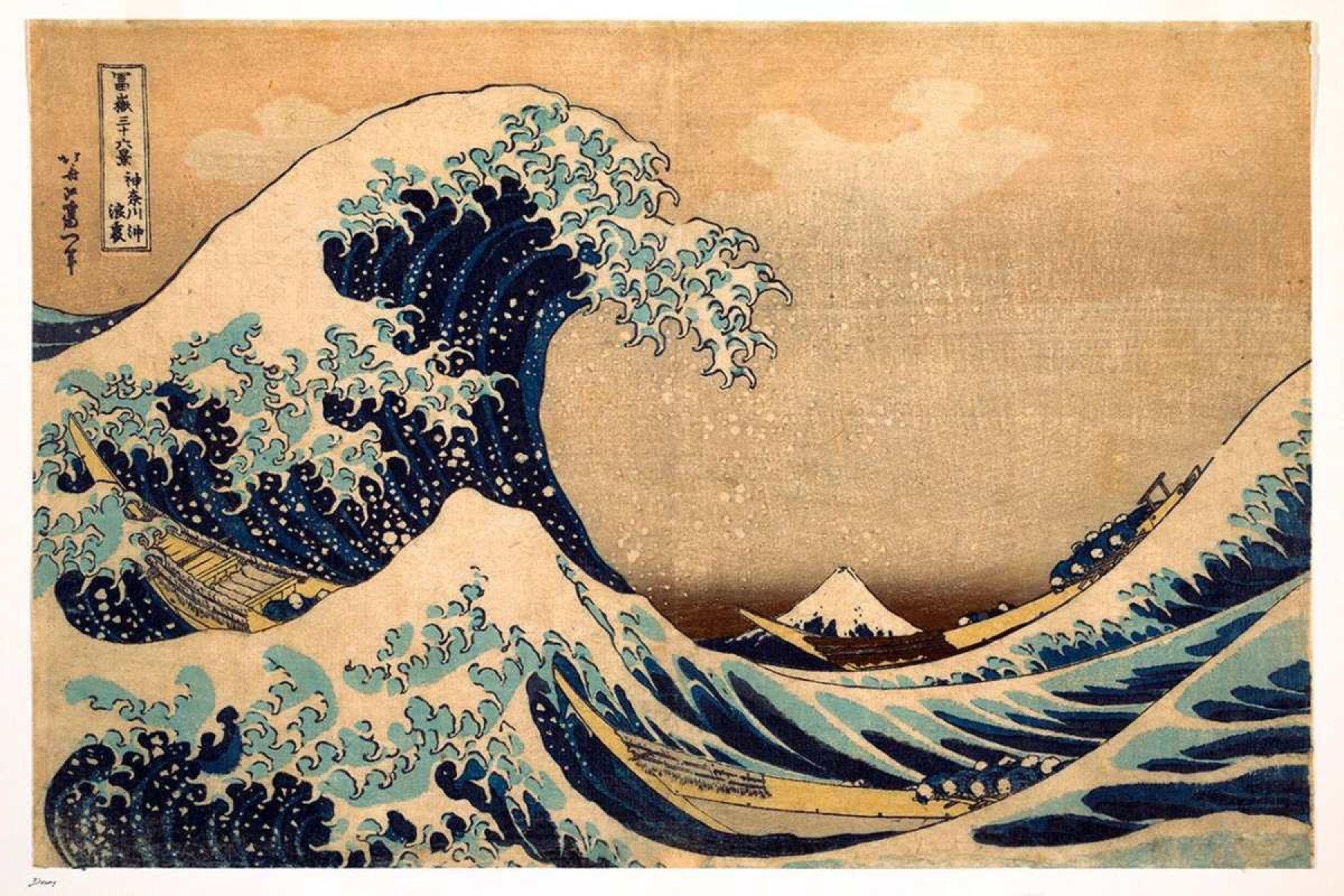 A Grande Onda, pintado entre 1830-32. A Grande Onda, pintado entre 1830-32.