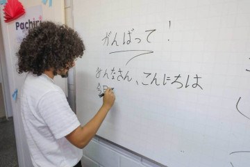 A língua japonesa é uma das opções disponíveis entre os cursos dos centros interescolares -  (crédito: Tony Oliveira/Agência Brasília)