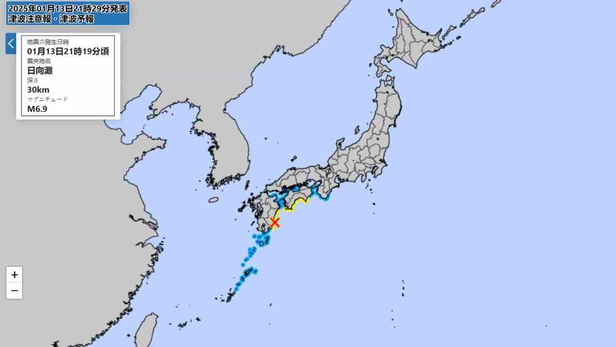 'Qualquer pessoa na água deve sair imediatamente da água e afastar-se da costa', disse agência de meteorologia do Japão -  (crédito: Reprodução/Redes sociais)