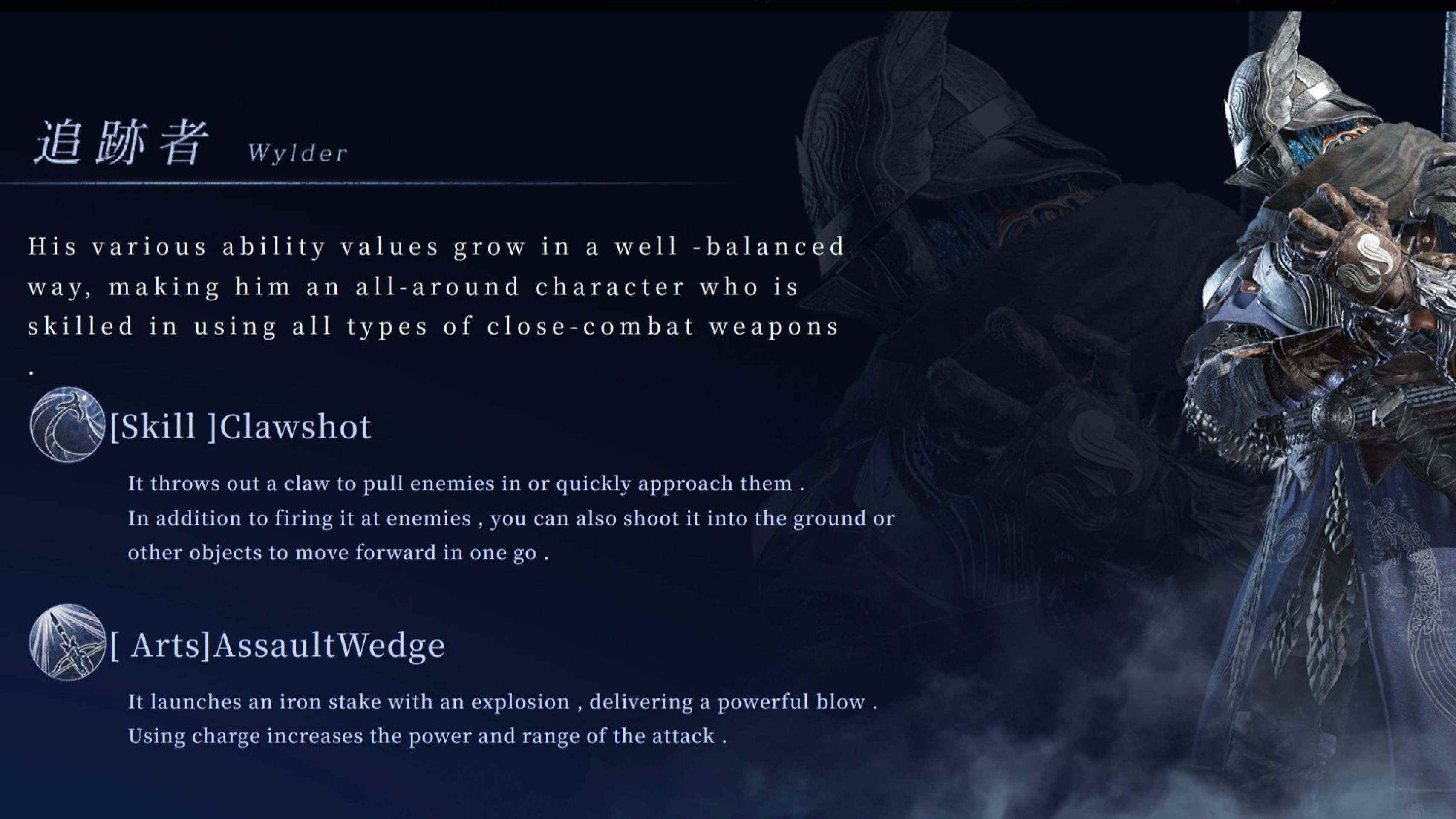 O Wylder.
