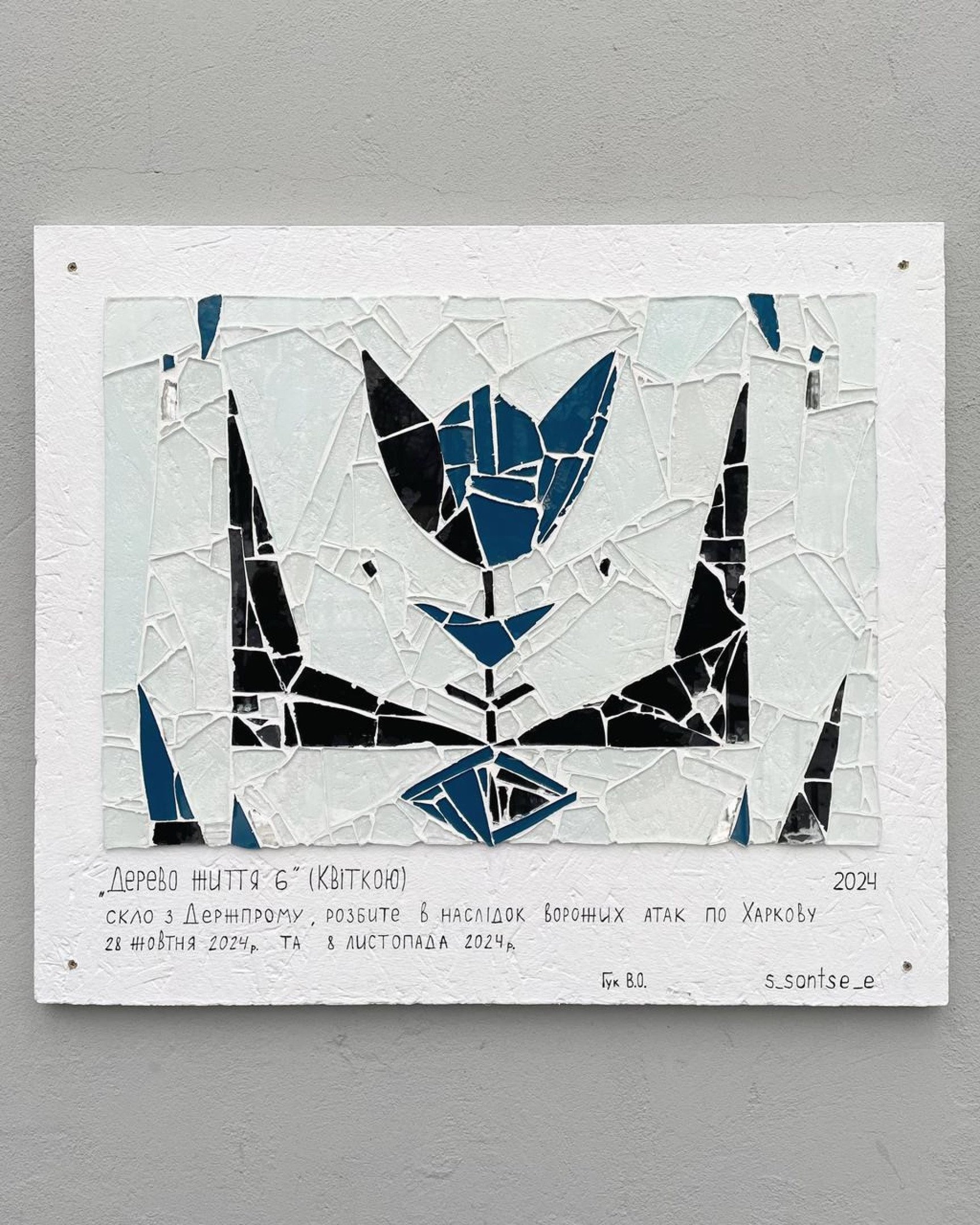 Mosaico 
