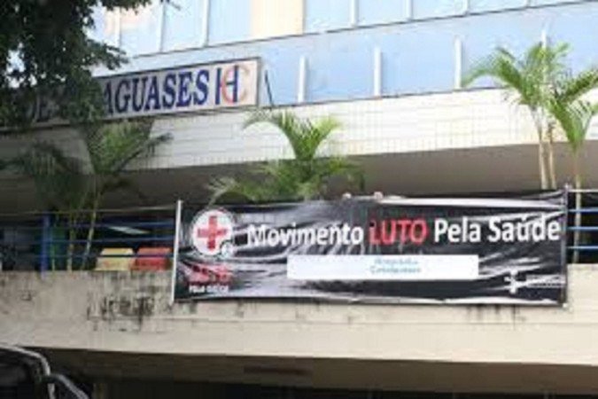 Idosa, companheiro e enteado dela estão, todos, internados na Santa Casa de Cataguases - (crédito: Redes sociais) Idosa, companheiro e enteado dela estão, todos, internados na Santa Casa de Cataguases - (crédito: Redes sociais)
