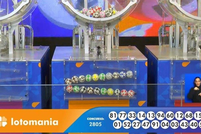 Loterias CAIXA | 04/08/2025