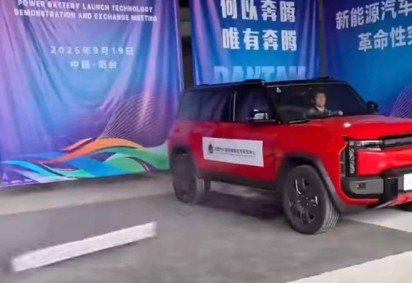 Veículo chines chamou atenção nas redes socias por testes onde ejeta a bateria em casos de superaquecimento -  (crédito: Reprodução/instagram/@insideevsbrasil) -Veículo chines chamou atenção nas redes socias por testes onde ejeta a bateria em casos de superaquecimento -  (crédito: Reprodução/instagram/@insideevsbrasil)