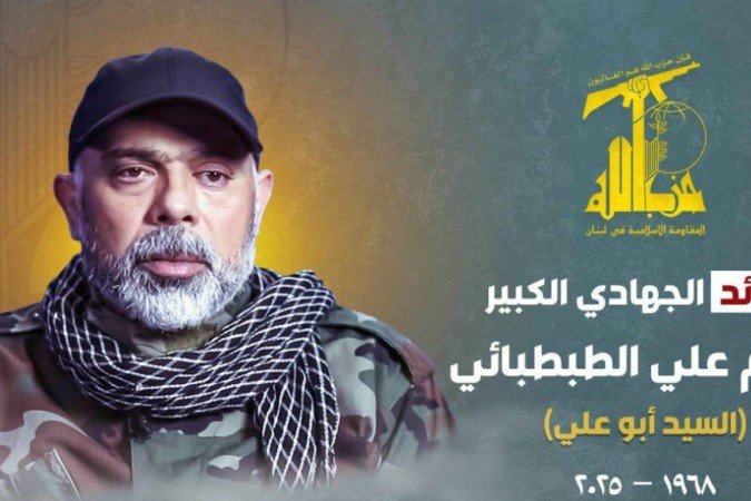 Haytham Ali Tabatabai, chefe do Estado-Maior do Hezbollah 