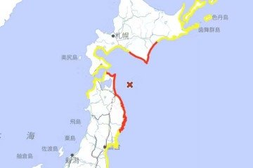 Japão entra em estado de alerta de tsunami após terremoto de 7,6 de magnitude  -  (crédito: Reprodução/Agência Meteorológica do Japão)