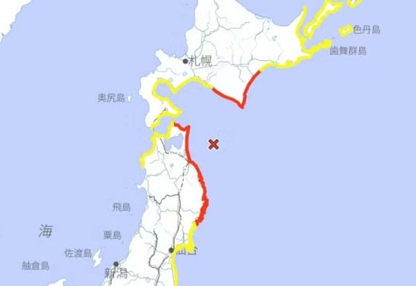 Reprodução/Agência Meteorológica do Japão