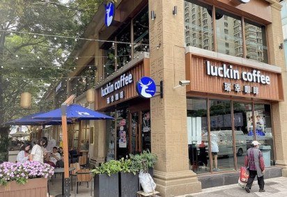 A Luckin Coffee, maior rede de cafeterias da China com mais de 30 mil lojas, está promovendo uma grande campanha em homenagem ao Brasil durante o mês de dezembro. -  (crédito: Wikimedia Commons/Amin) -A Luckin Coffee, maior rede de cafeterias da China com mais de 30 mil lojas, está promovendo uma grande campanha em homenagem ao Brasil durante o mês de dezembro. -  (crédito: Wikimedia Commons/Amin)