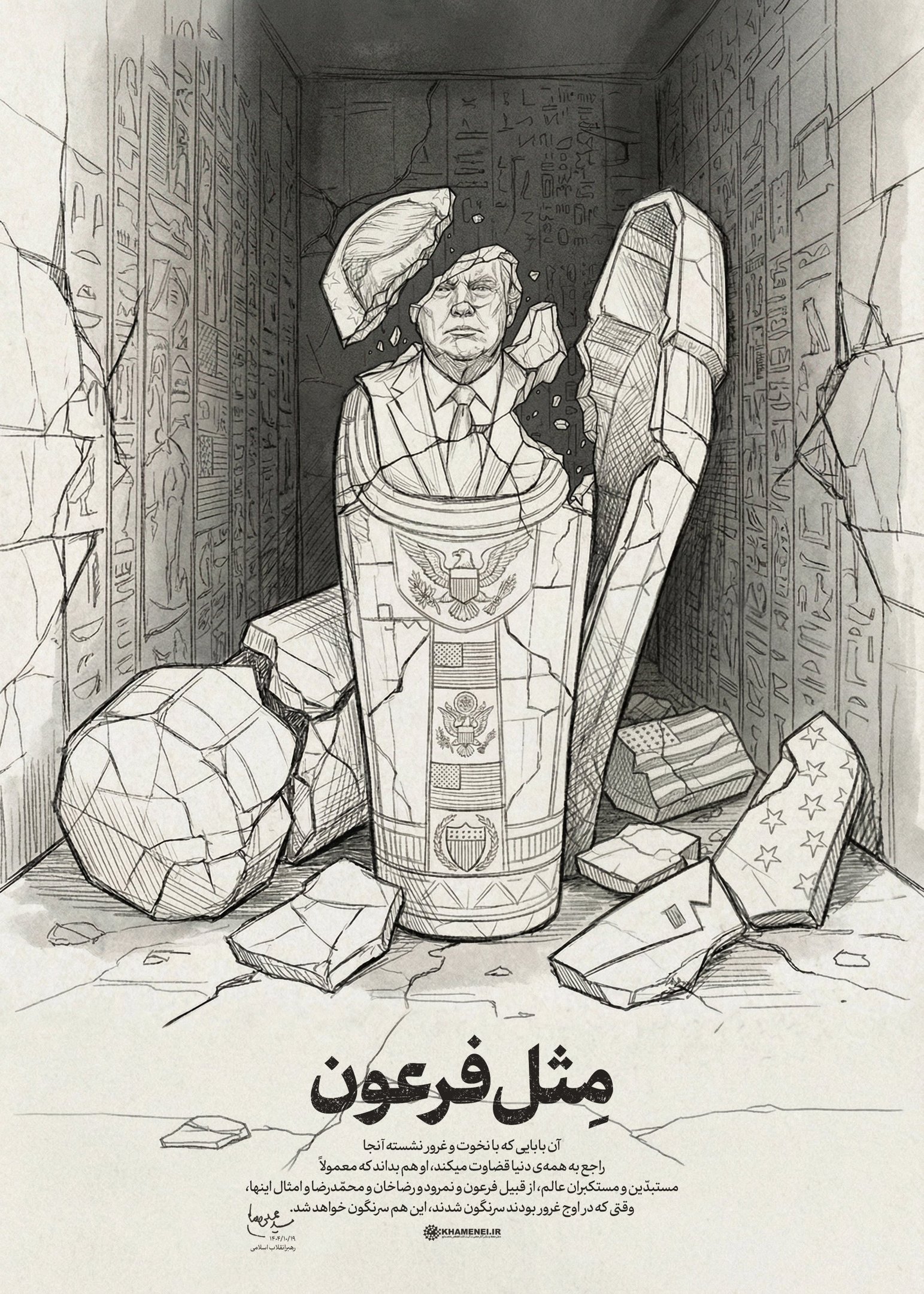 Imagem de Donald Trump como se fosse um sarc&oacute;fago publicada pelo aiatol&aacute; Ali Khamenei na rede social X