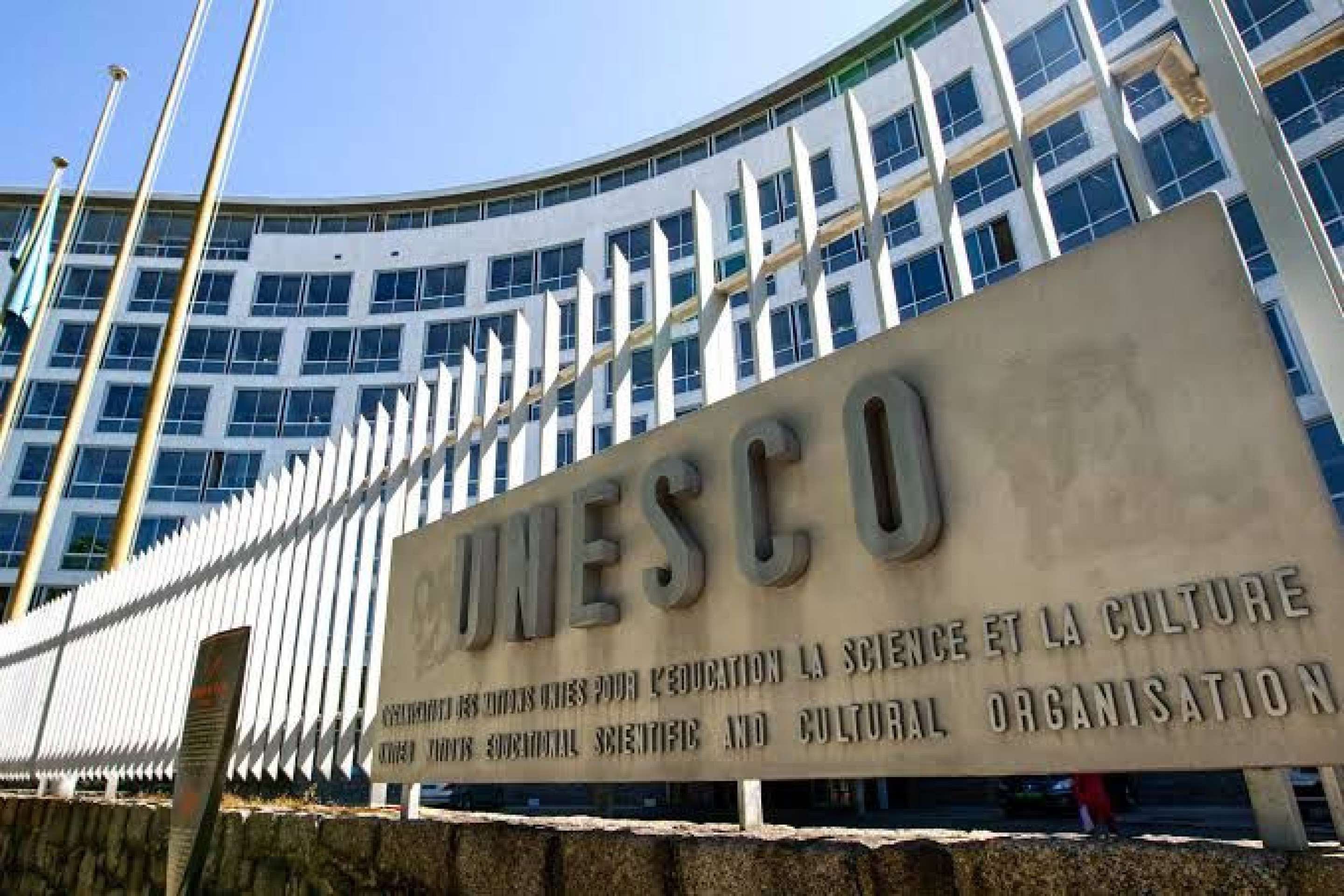 Unesco abre processo seletivo no Brasil com inscrições até 10 de abril