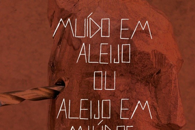 Exposição leva debate sobre acessibilidade ao Museu Nacional da República - (crédito: Divulgação) Exposição leva debate sobre acessibilidade ao Museu Nacional da República - (crédito: Divulgação)