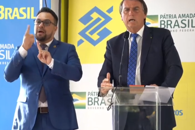 (crédito: Reprodução / Banco do Brasil) (crédito: Reprodução / Banco do Brasil)