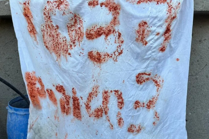 Cartaz pedindo ajuda feito por reféns mortos - (crédito: ISRAEL DEFENSE FORCES) Cartaz pedindo ajuda feito por reféns mortos - (crédito: ISRAEL DEFENSE FORCES)