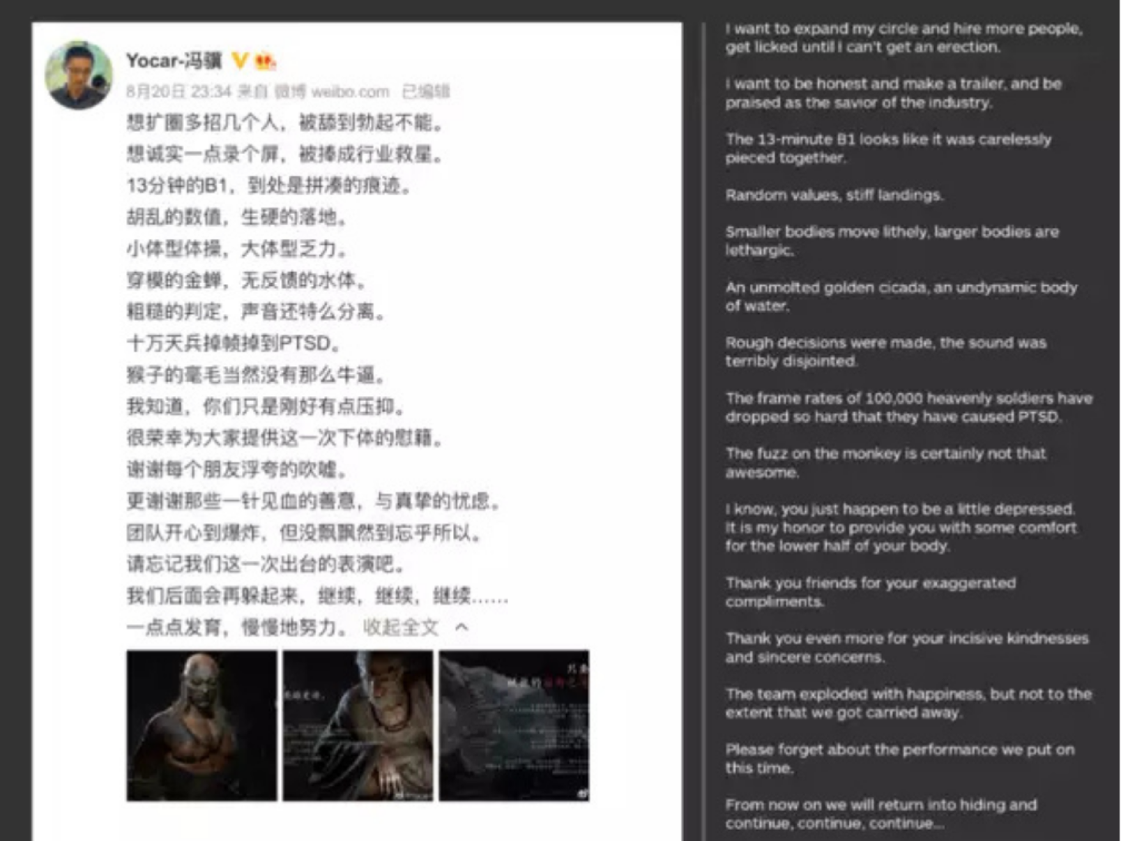Vários veicúlos noticiaram a misoginia que a Game Science pregou antes do lançamento do jogo. Vários veicúlos noticiaram a misoginia que a Game Science pregou antes do lançamento do jogo.