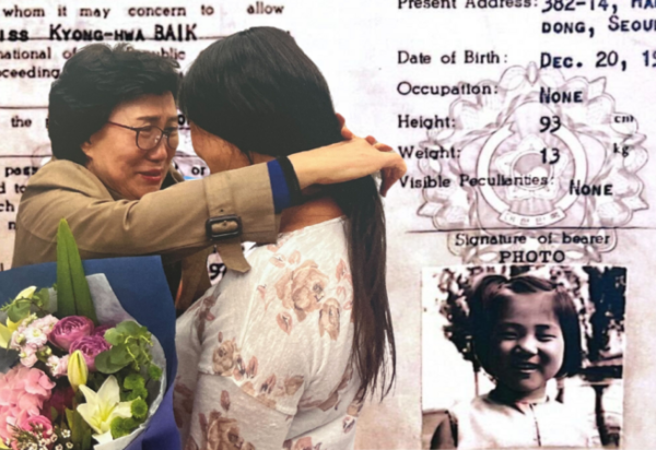 Comissão da Verdade e Reconciliação da Coreia do Sul