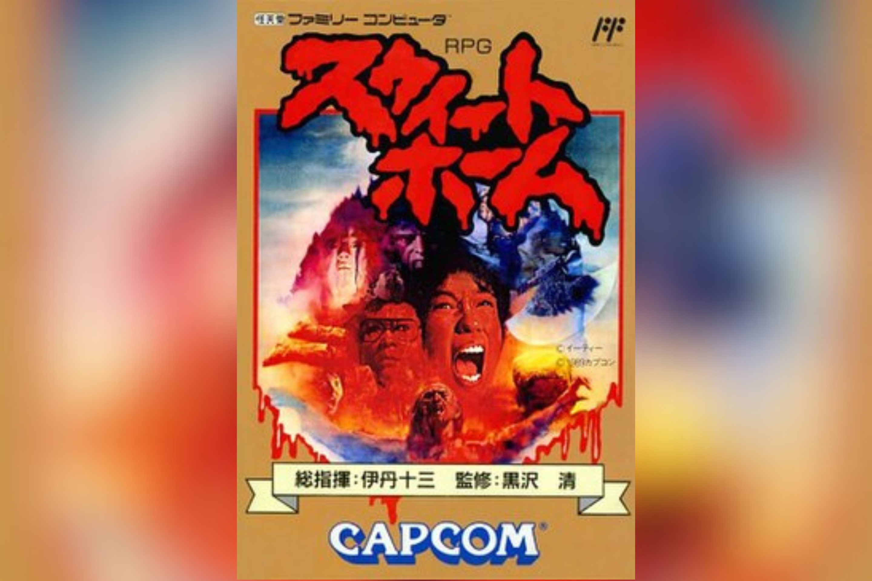 Sweet Home do Nintendinho, o jogo que veio a inspirar o primeiro jogo de Resident Evil.