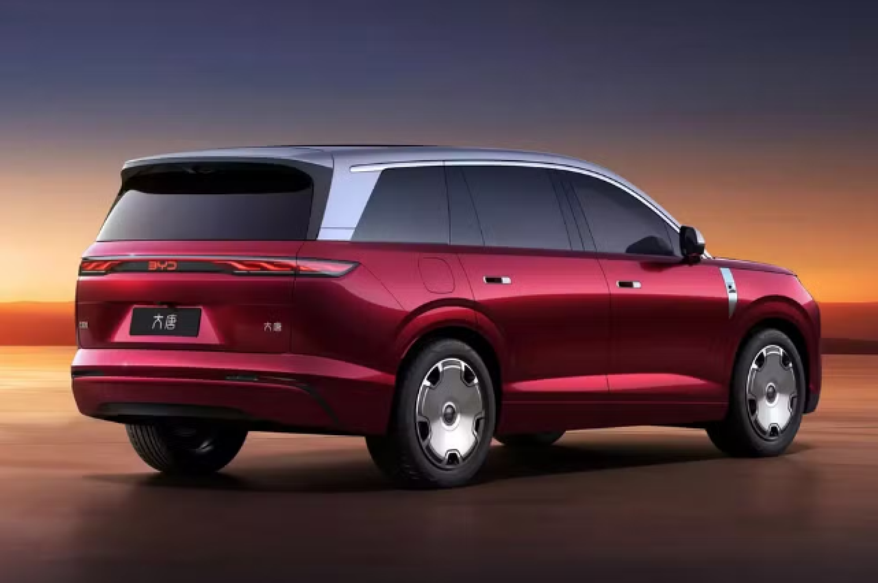 Nova SUV da BYD