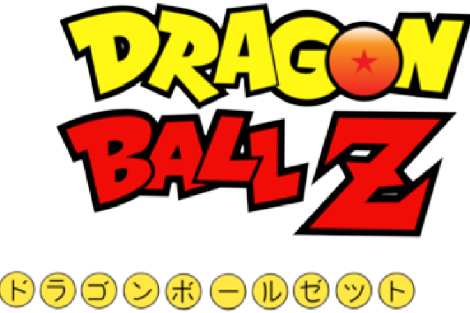 Dragon Ball Z - (crédito: Wikimedia Commons) Dragon Ball Z - (crédito: Wikimedia Commons)